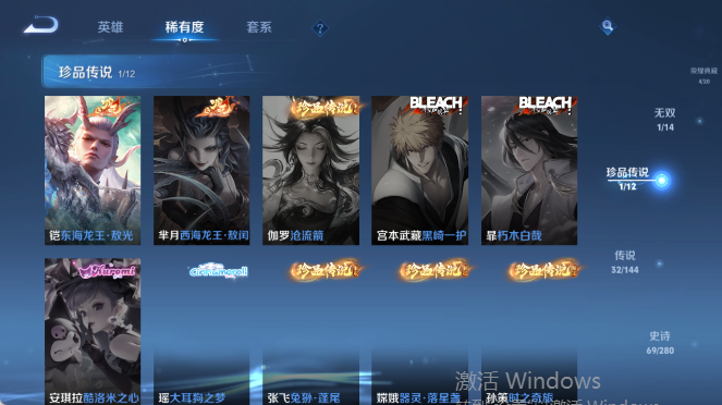 WZQM4420203王者荣耀账号详情图12 WZQM4420203王者荣耀账号详情图12