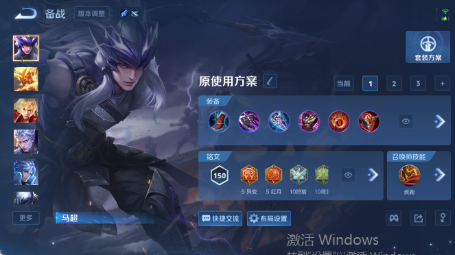 WZQM4420203王者荣耀账号详情图13 WZQM4420203王者荣耀账号详情图13