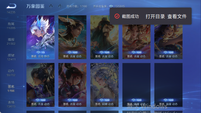 WZQM4420203王者荣耀账号详情图8 WZQM4420203王者荣耀账号详情图8