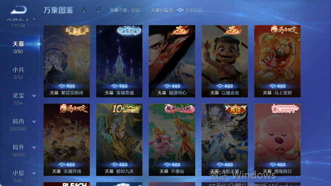 WZQM4409873王者荣耀账号详情图6 WZQM4409873王者荣耀账号详情图6