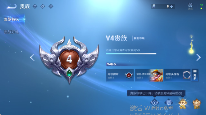 WZQM4409873王者荣耀账号详情图14 WZQM4409873王者荣耀账号详情图14