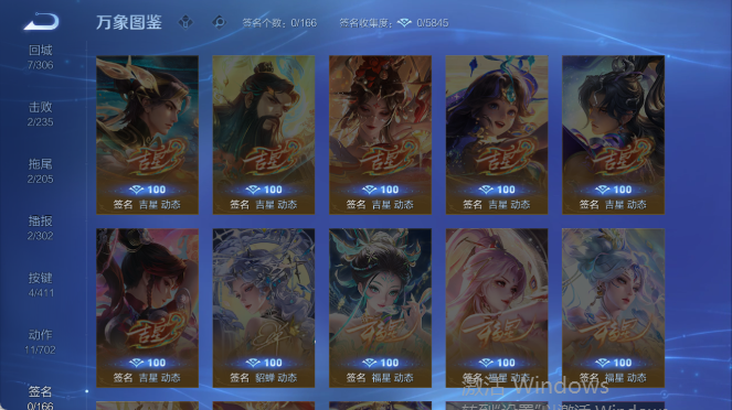 WZQM4409873王者荣耀账号详情图8 WZQM4409873王者荣耀账号详情图8