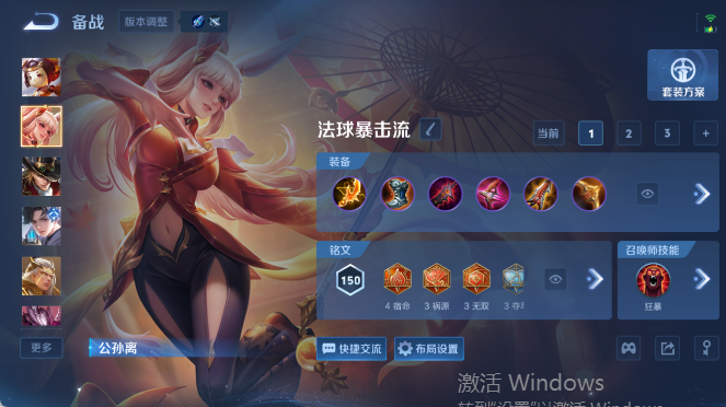 WZQM4409873王者荣耀账号详情图11 WZQM4409873王者荣耀账号详情图11