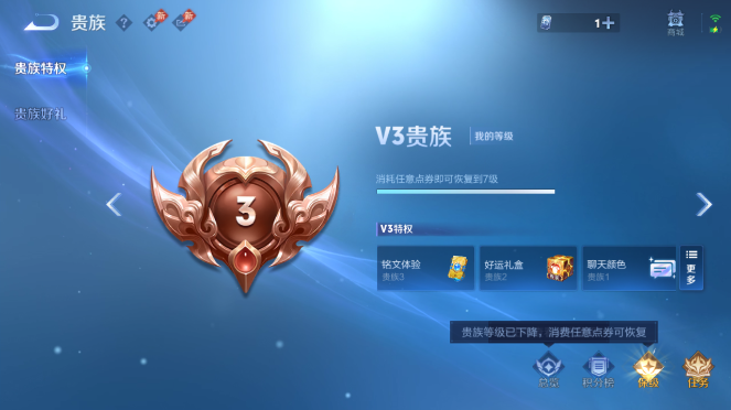 WZQM4409811王者荣耀账号详情图10 WZQM4409811王者荣耀账号详情图10