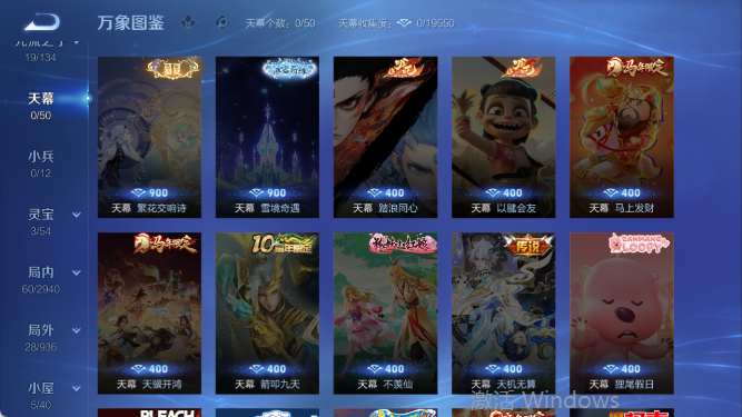 WZQM4409841王者荣耀账号详情图6 WZQM4409841王者荣耀账号详情图6