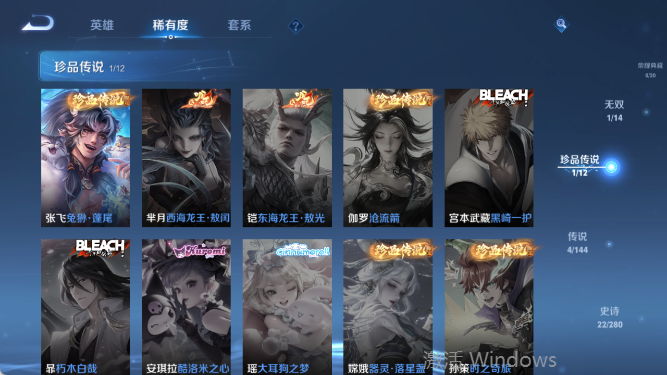 WZQM4409841王者荣耀账号详情图11 WZQM4409841王者荣耀账号详情图11