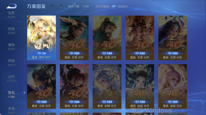 WZQM4409841王者荣耀账号详情图8 WZQM4409841王者荣耀账号详情图8