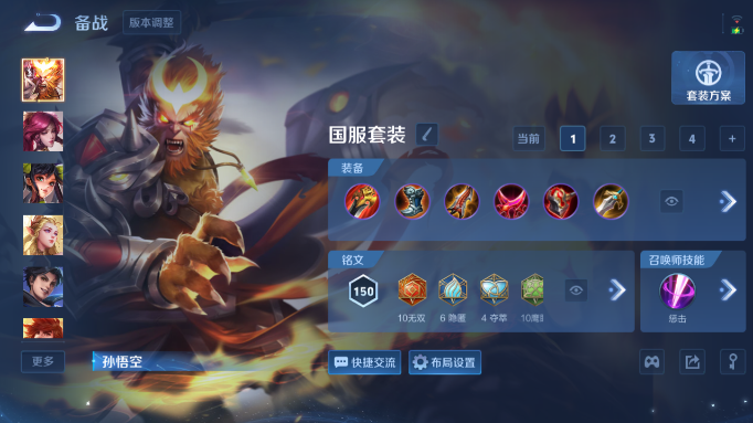 WZQM4412604王者荣耀账号详情图11 WZQM4412604王者荣耀账号详情图11