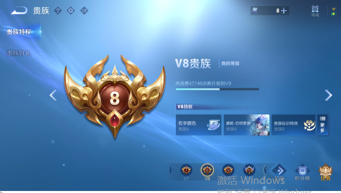 WZQM4418968王者荣耀账号详情图16