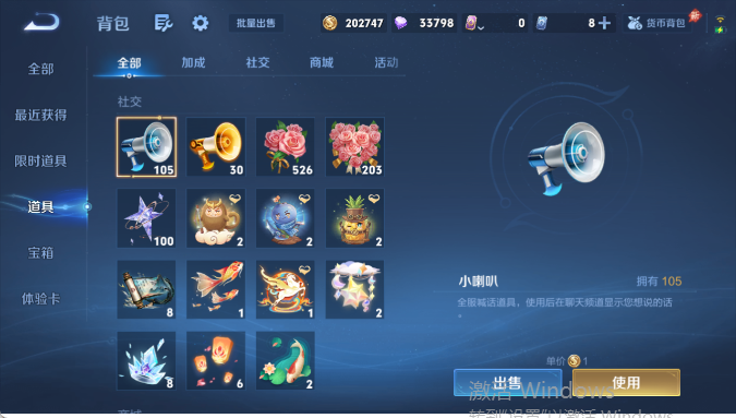 WZQM4418968王者荣耀账号详情图14