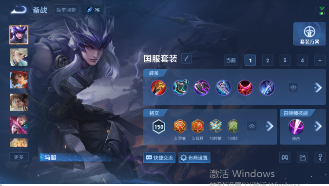 WZQM4418968王者荣耀账号详情图13