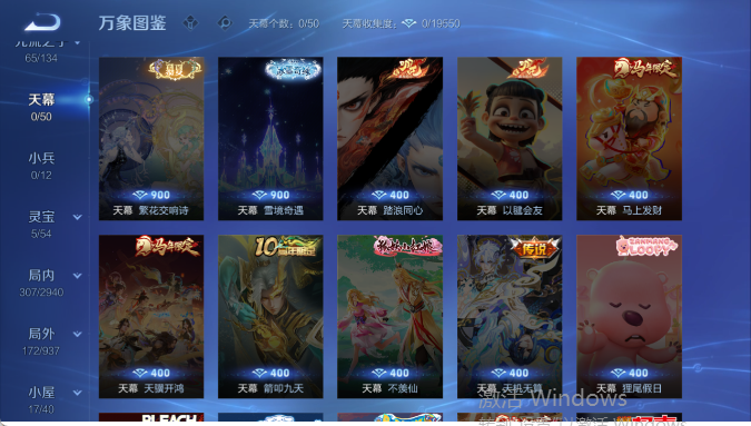 WZQM4418968王者荣耀账号详情图7