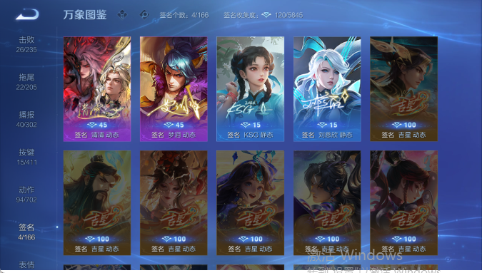 WZQM4418968王者荣耀账号详情图9