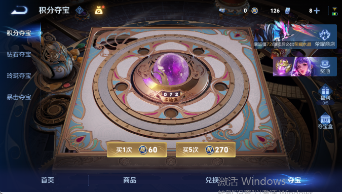 WZQM4418968王者荣耀账号详情图17
