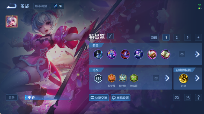 WZQM4413324王者荣耀账号详情图10 WZQM4413324王者荣耀账号详情图10