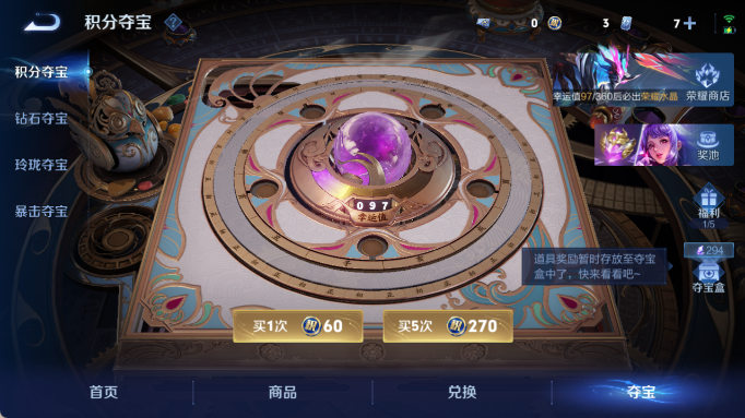 WZQM4413324王者荣耀账号详情图13 WZQM4413324王者荣耀账号详情图13