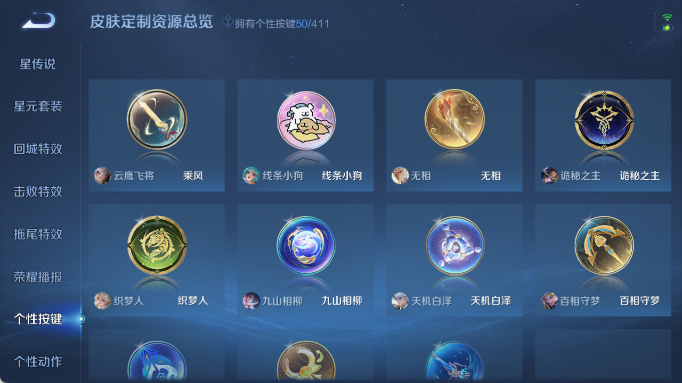 WZQM4414211王者荣耀账号详情图10 WZQM4414211王者荣耀账号详情图10