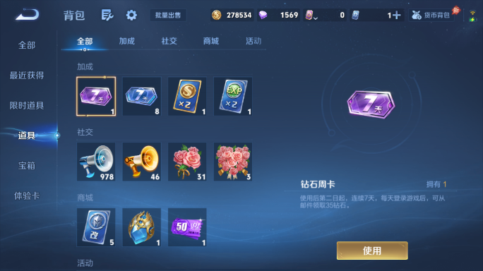 WZQM4418571王者荣耀账号详情图11 WZQM4418571王者荣耀账号详情图11
