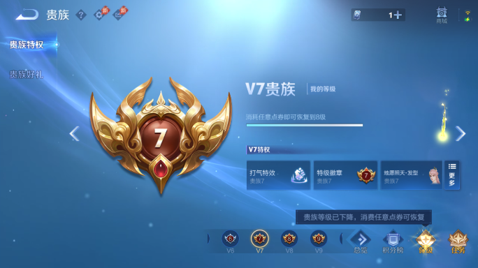 WZQM4418571王者荣耀账号详情图13 WZQM4418571王者荣耀账号详情图13