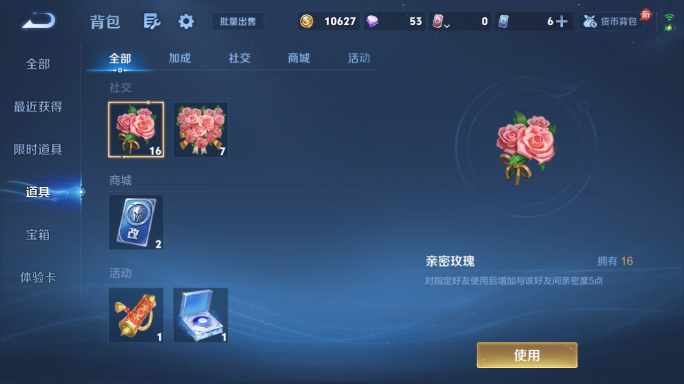 WZQM4445935王者荣耀账号详情图8 WZQM4445935王者荣耀账号详情图8