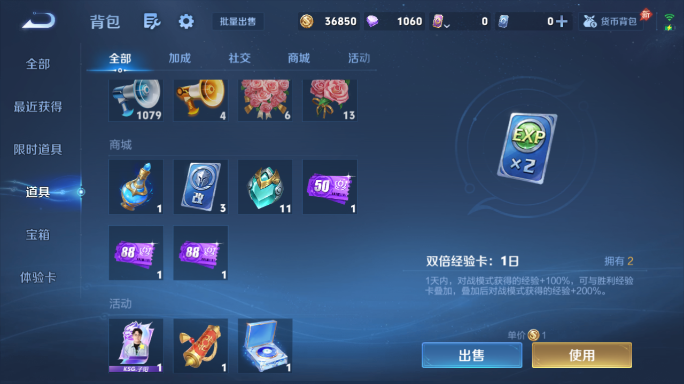 WZQM4418347王者荣耀账号详情图13 WZQM4418347王者荣耀账号详情图13