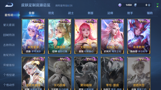 WZQM4418347王者荣耀账号详情图10 WZQM4418347王者荣耀账号详情图10