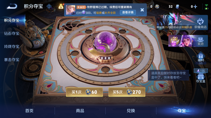 WZQM4418347王者荣耀账号详情图15 WZQM4418347王者荣耀账号详情图15
