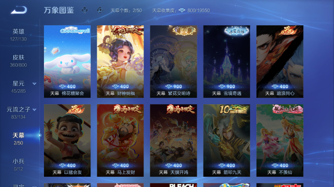 WZQM4418094王者荣耀账号详情图5 WZQM4418094王者荣耀账号详情图5
