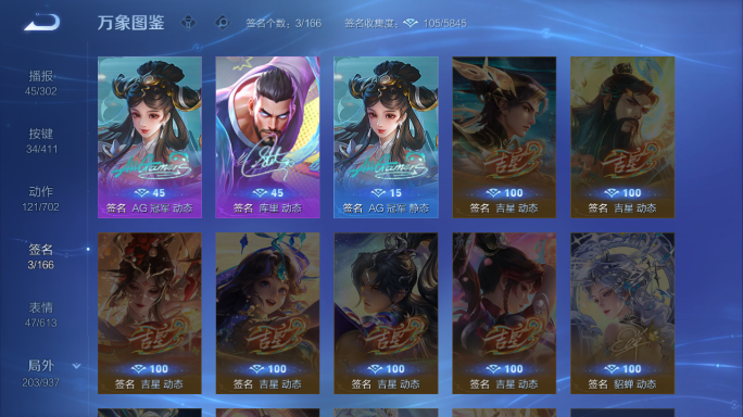 WZQM4418094王者荣耀账号详情图7 WZQM4418094王者荣耀账号详情图7