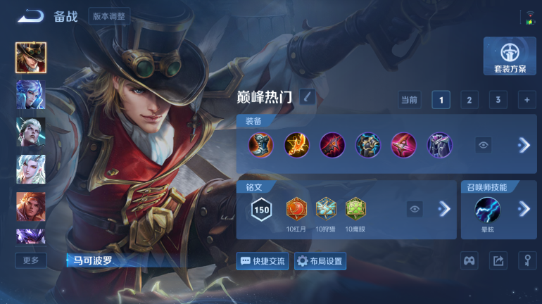 WZQM4418418王者荣耀账号详情图17 WZQM4418418王者荣耀账号详情图17