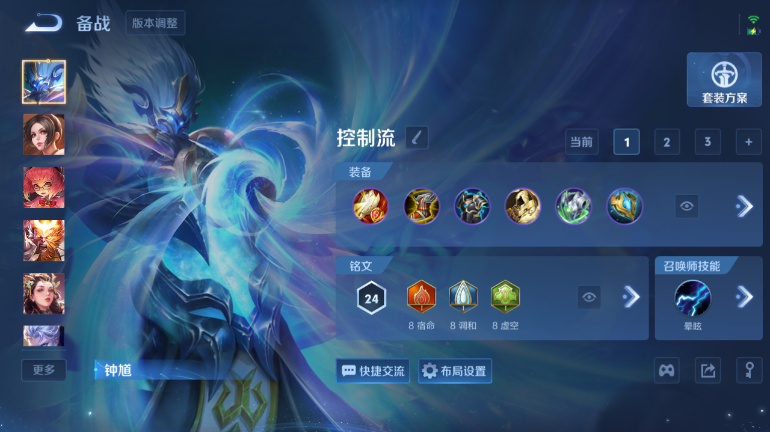 WZQM4448020王者荣耀账号详情图10 WZQM4448020王者荣耀账号详情图10