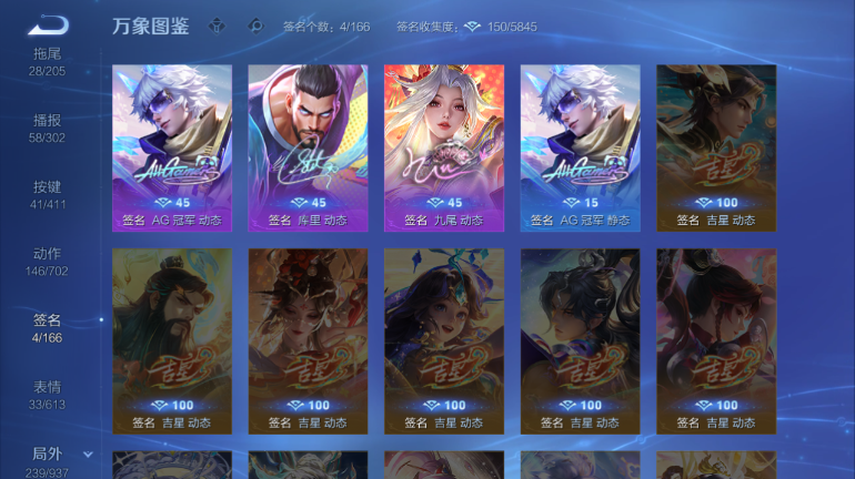 WZQM4418475王者荣耀账号详情图7 WZQM4418475王者荣耀账号详情图7