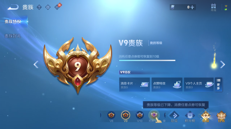 WZQM4418475王者荣耀账号详情图17 WZQM4418475王者荣耀账号详情图17