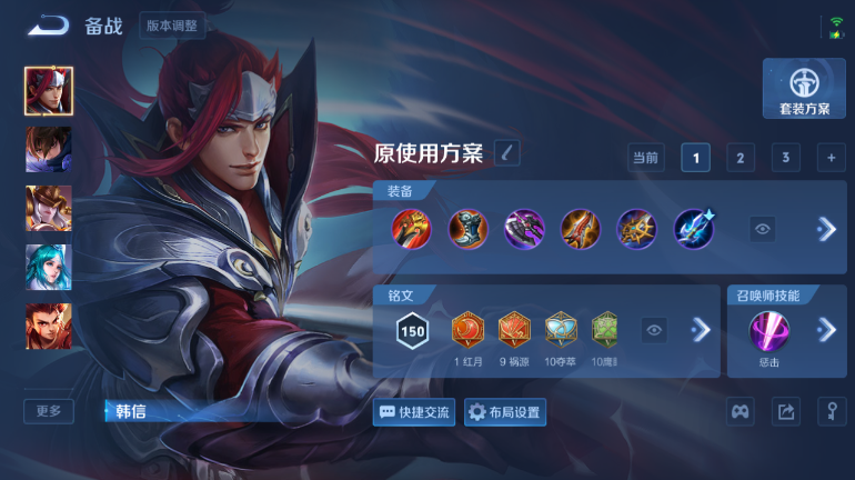 WZQM4421913王者荣耀账号详情图9 WZQM4421913王者荣耀账号详情图9