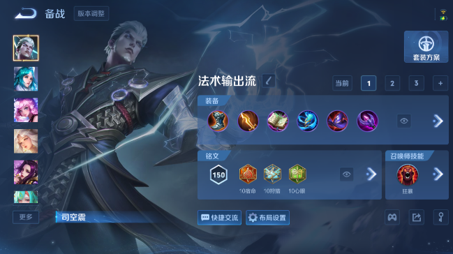 WZQM4418208王者荣耀账号详情图9 WZQM4418208王者荣耀账号详情图9