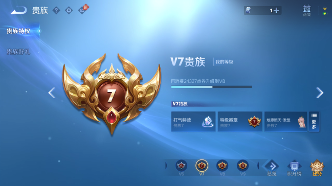 WZQM4418208王者荣耀账号详情图11 WZQM4418208王者荣耀账号详情图11