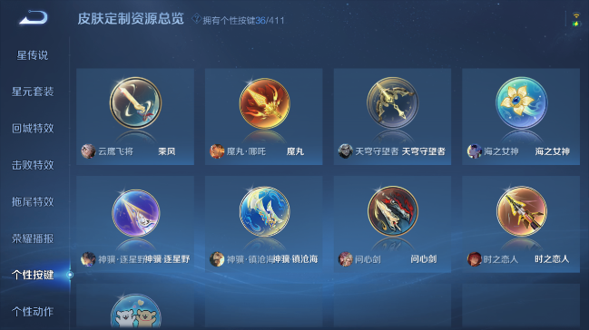 WZQM4420000王者荣耀账号详情图10 WZQM4420000王者荣耀账号详情图10