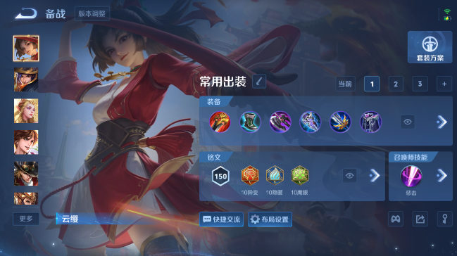 WZQM4420000王者荣耀账号详情图11 WZQM4420000王者荣耀账号详情图11