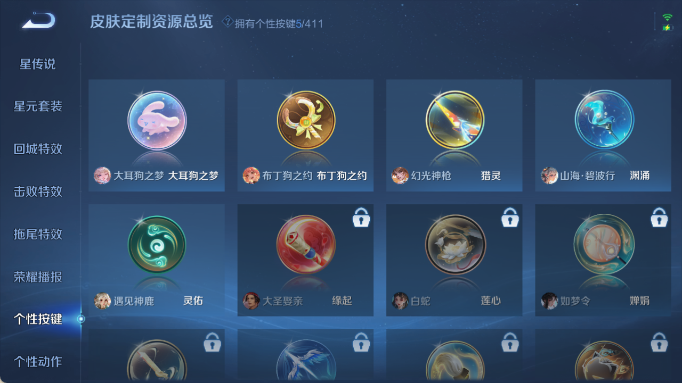 WZQM4418175王者荣耀账号详情图10 WZQM4418175王者荣耀账号详情图10
