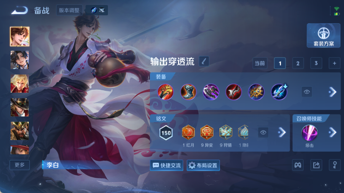 WZQM4418175王者荣耀账号详情图11 WZQM4418175王者荣耀账号详情图11