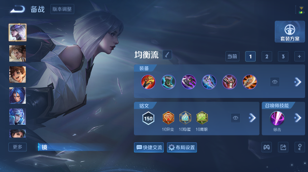 WZQM4417953王者荣耀账号详情图7