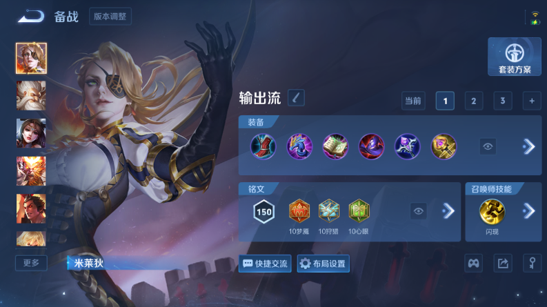WZQM4418306王者荣耀账号详情图9 WZQM4418306王者荣耀账号详情图9