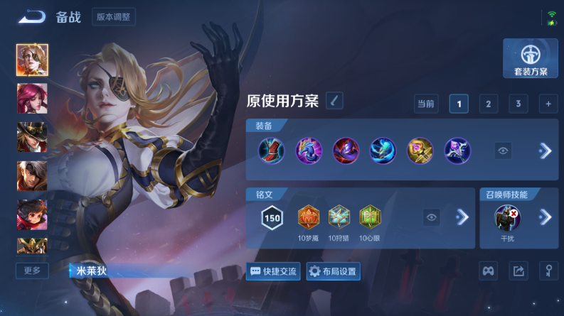 WZQM4418322王者荣耀账号详情图8 WZQM4418322王者荣耀账号详情图8