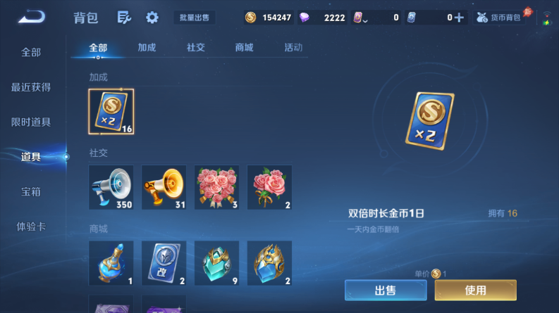 WZQM4416894王者荣耀账号详情图13 WZQM4416894王者荣耀账号详情图13