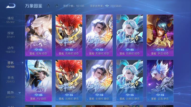 WZQM4416894王者荣耀账号详情图7 WZQM4416894王者荣耀账号详情图7
