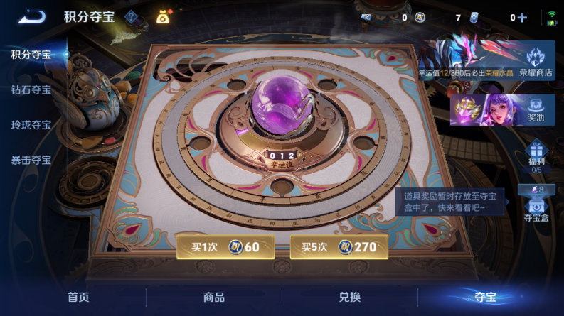 WZQM4416894王者荣耀账号详情图17 WZQM4416894王者荣耀账号详情图17