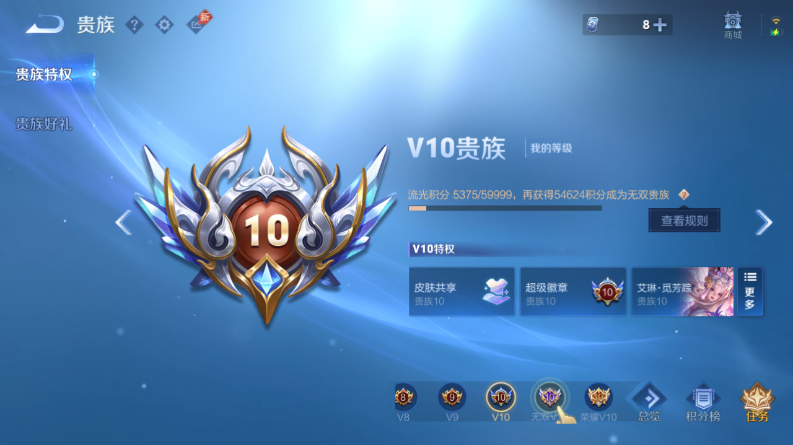 WZQM4418550王者荣耀账号详情图17 WZQM4418550王者荣耀账号详情图17