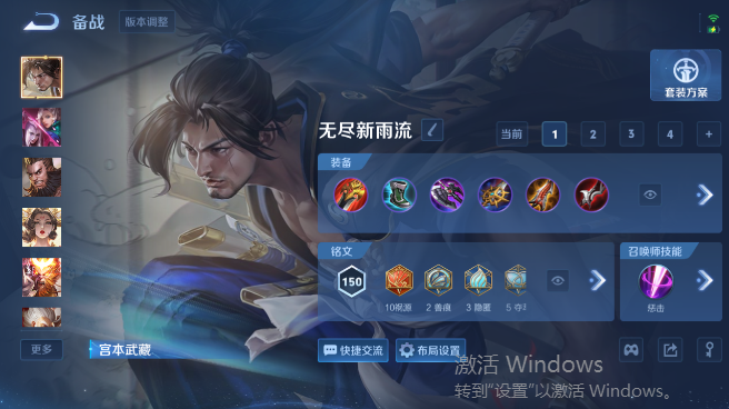 WZQM4420787王者荣耀账号详情图11 WZQM4420787王者荣耀账号详情图11