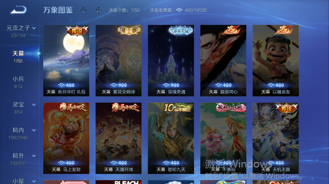 WZQM4418349王者荣耀账号详情图6