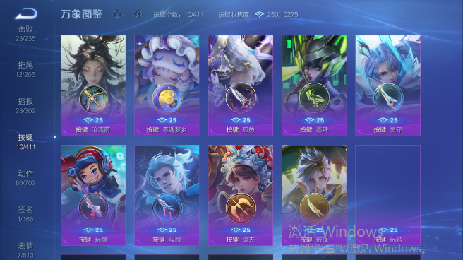 WZQM4418349王者荣耀账号详情图7